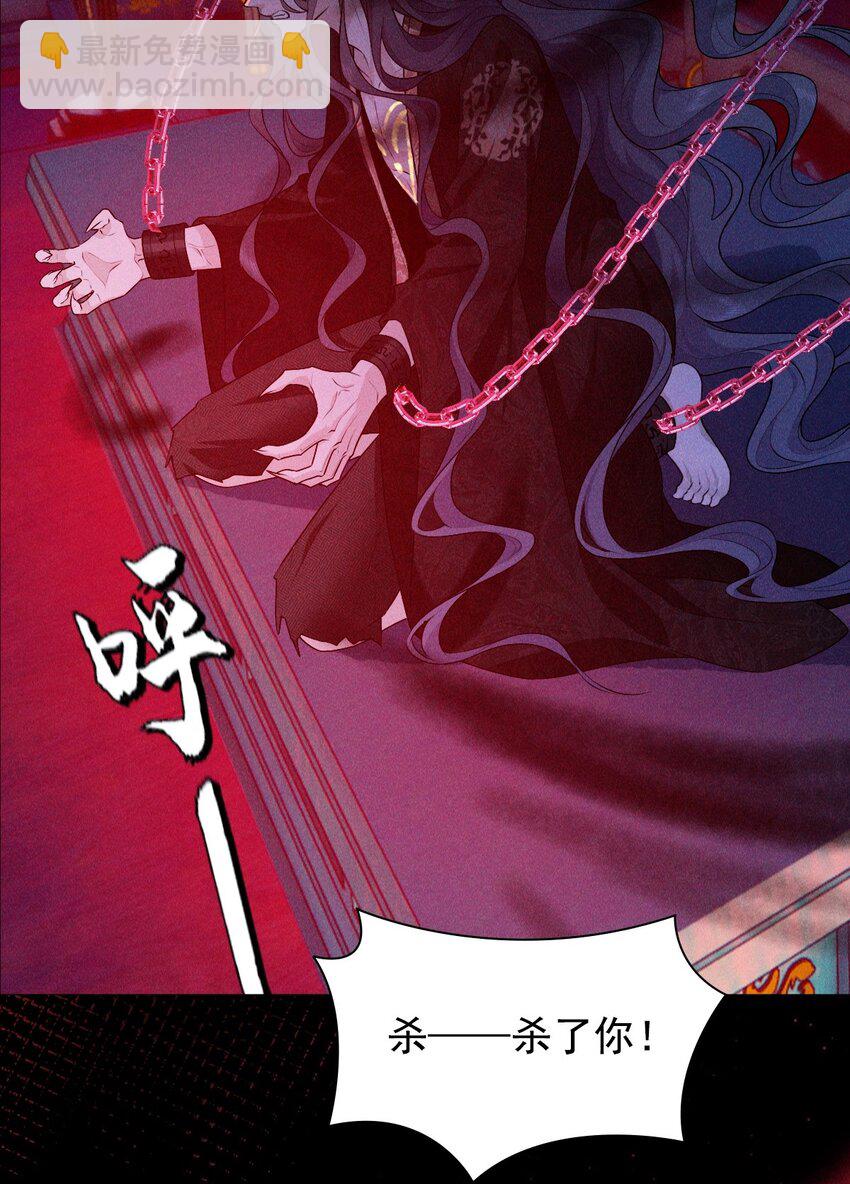 27 断绝(1/2)-第29话