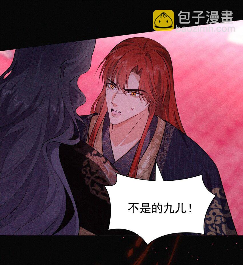 27 断绝(1/2)-第29话