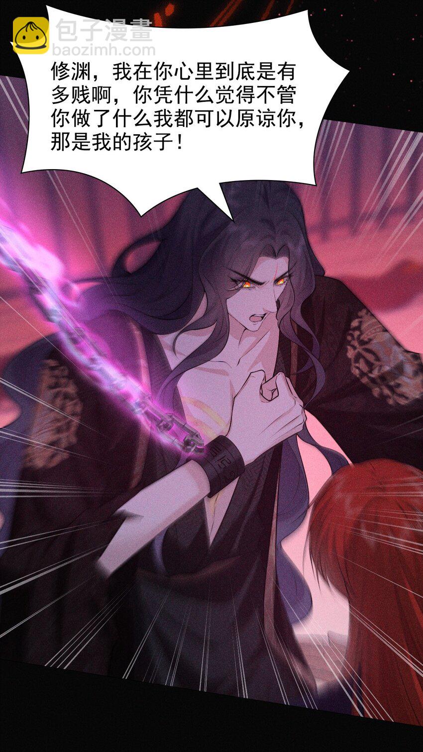 27 断绝(1/2)-第29话