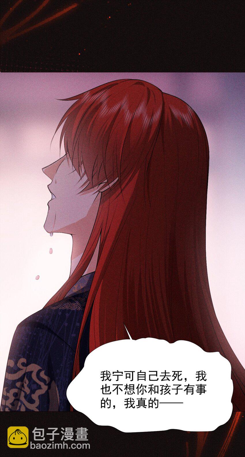 27 断绝(1/2)-第29话