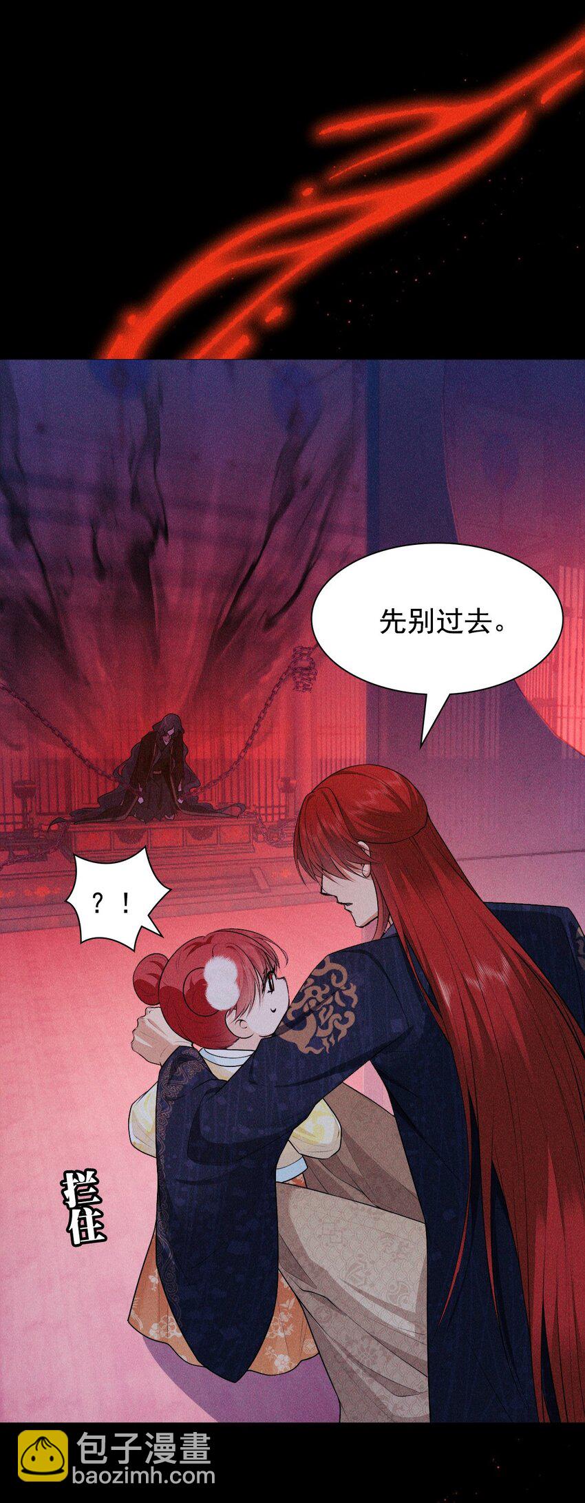 27 断绝(1/2)-第29话