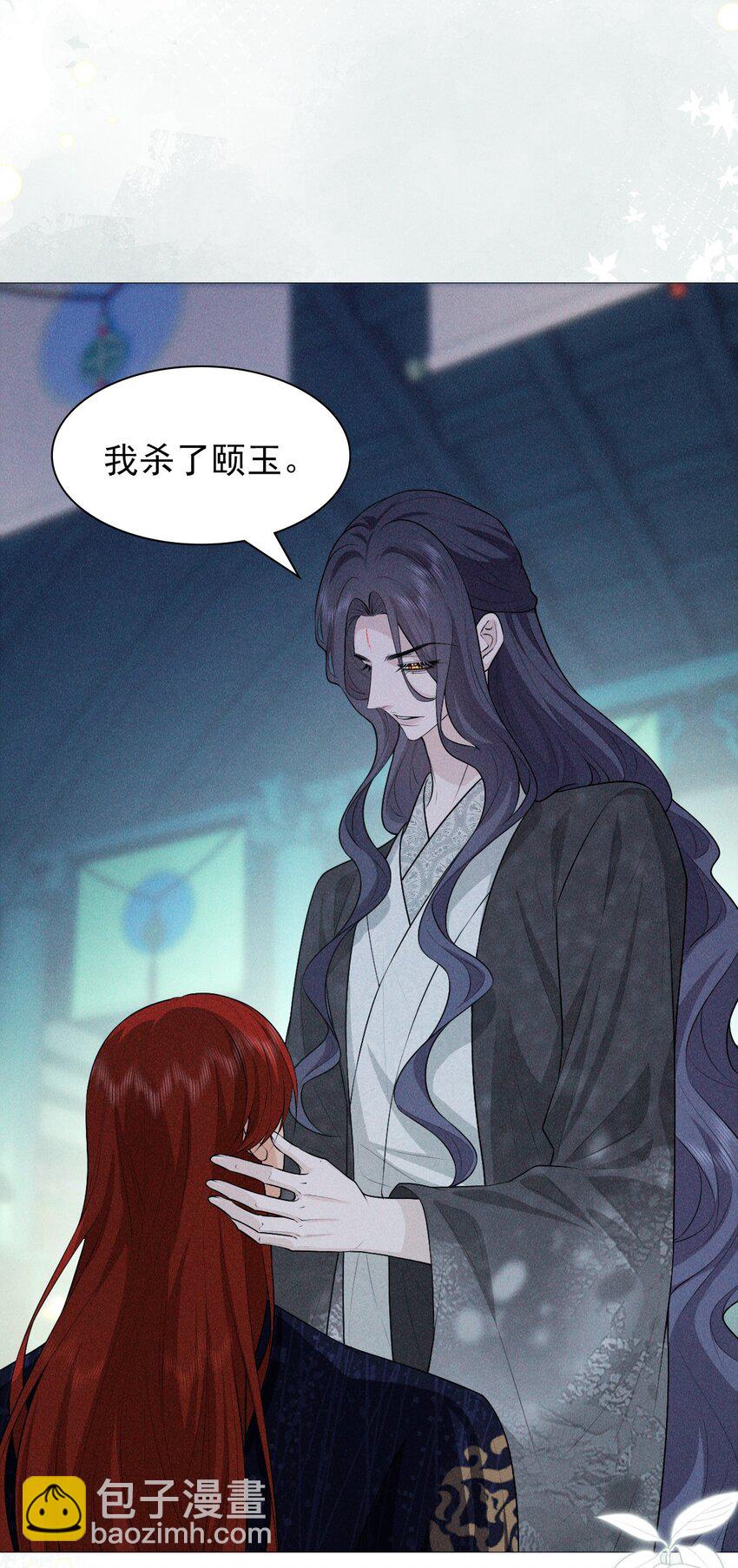 29 缠绵(1/2)-第31话