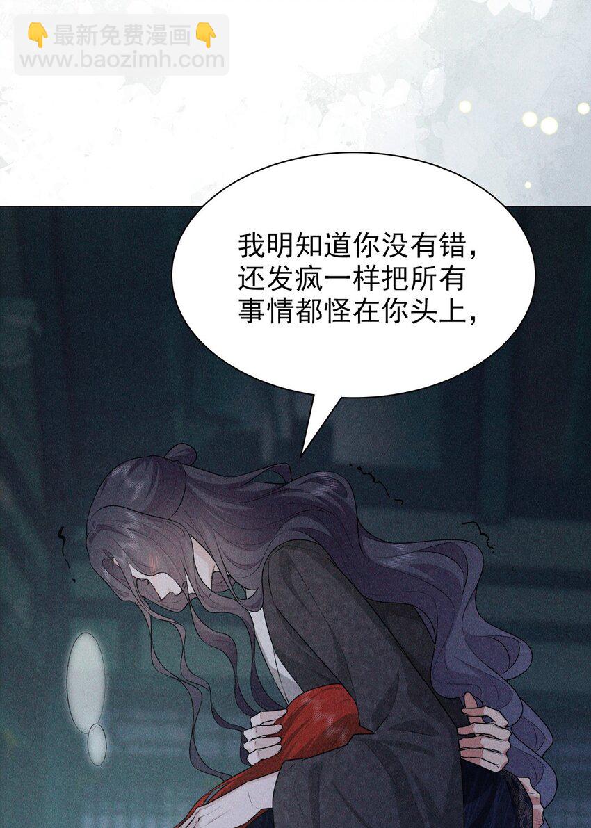 29 缠绵(1/2)-第31话