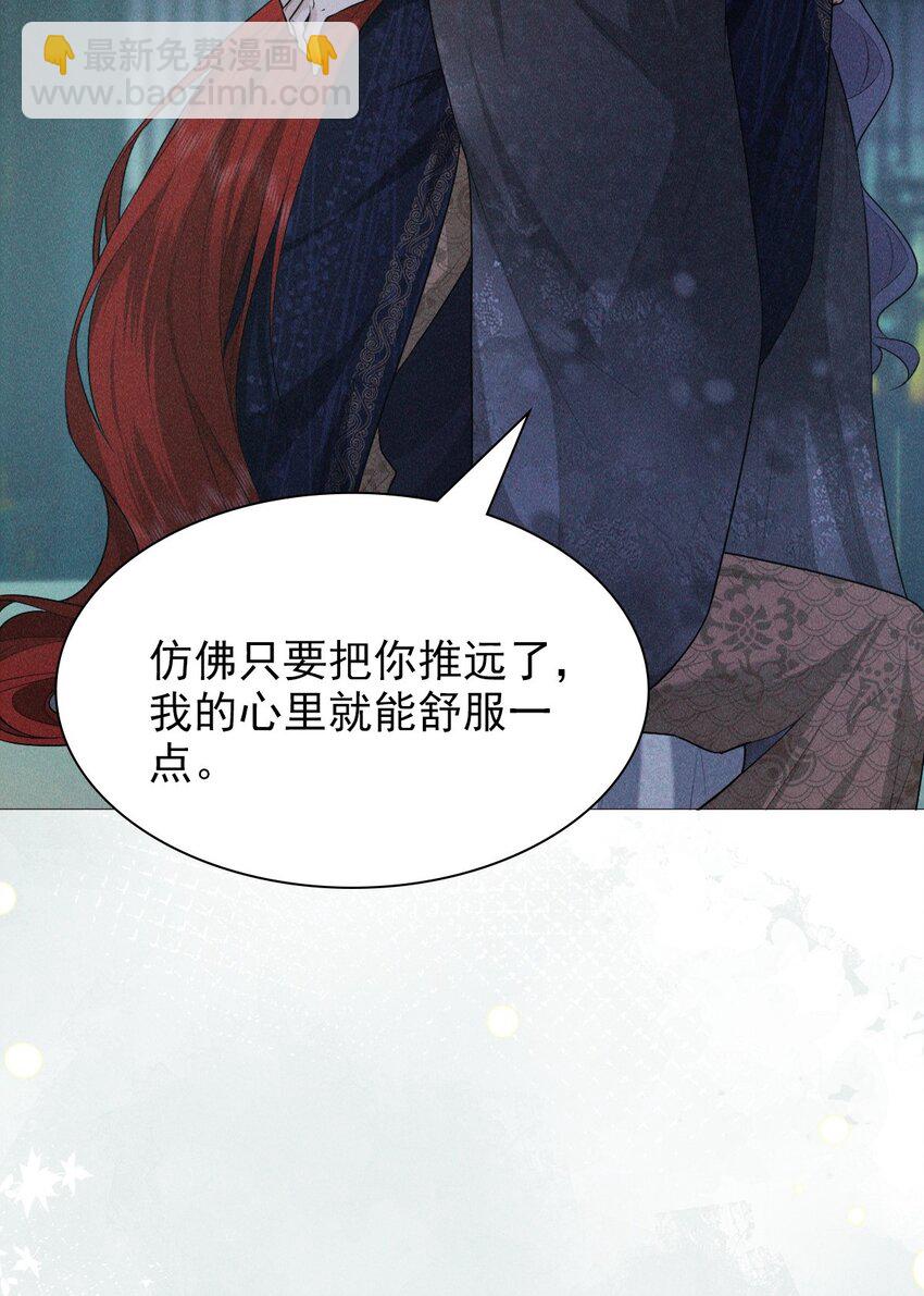 29 缠绵(1/2)-第31话