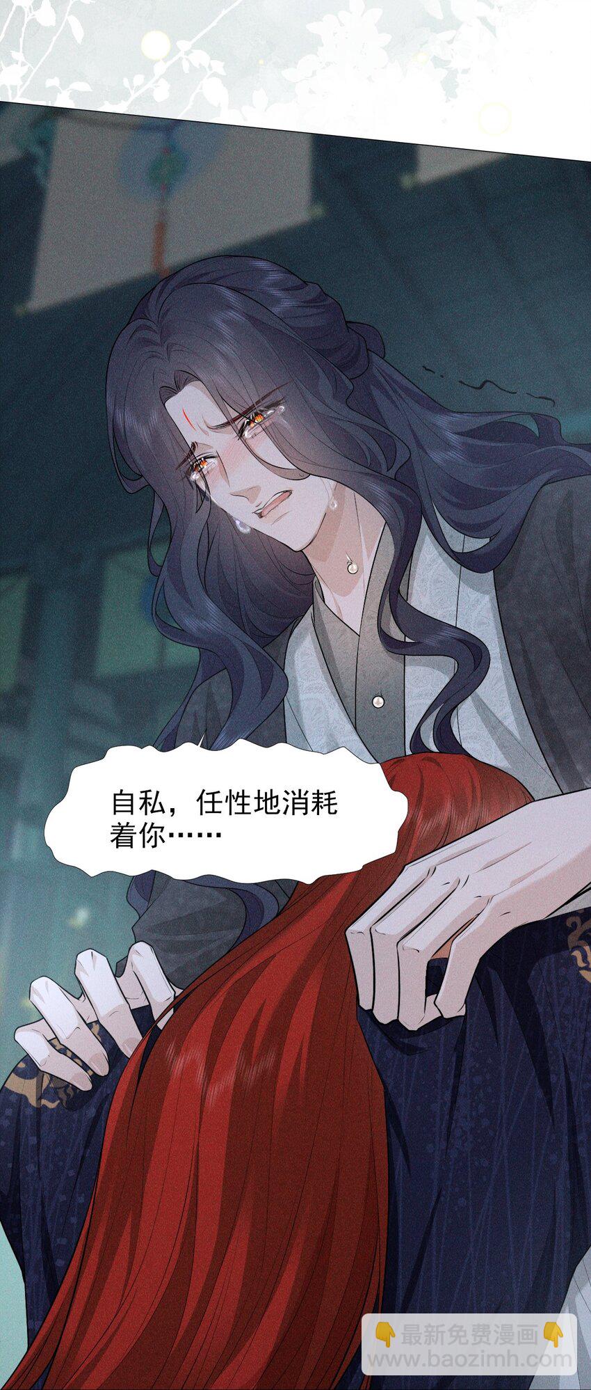 29 缠绵(1/2)-第31话