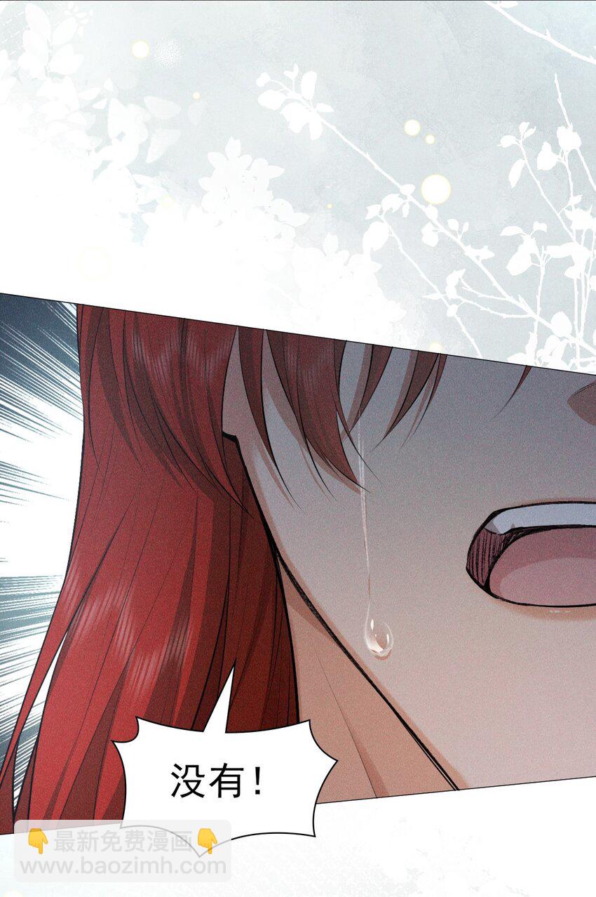 29 缠绵(1/2)-第31话