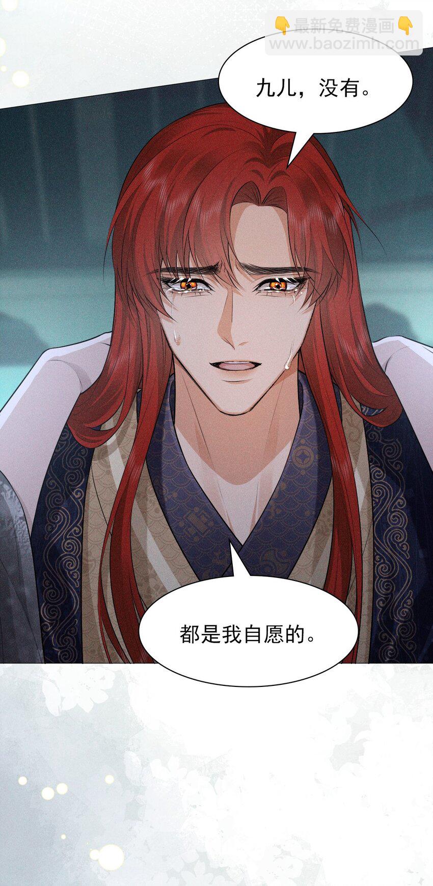 29 缠绵(1/2)-第31话