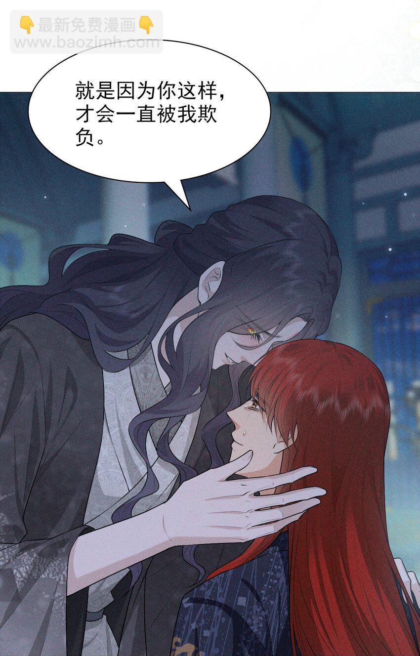 29 缠绵(1/2)-第31话