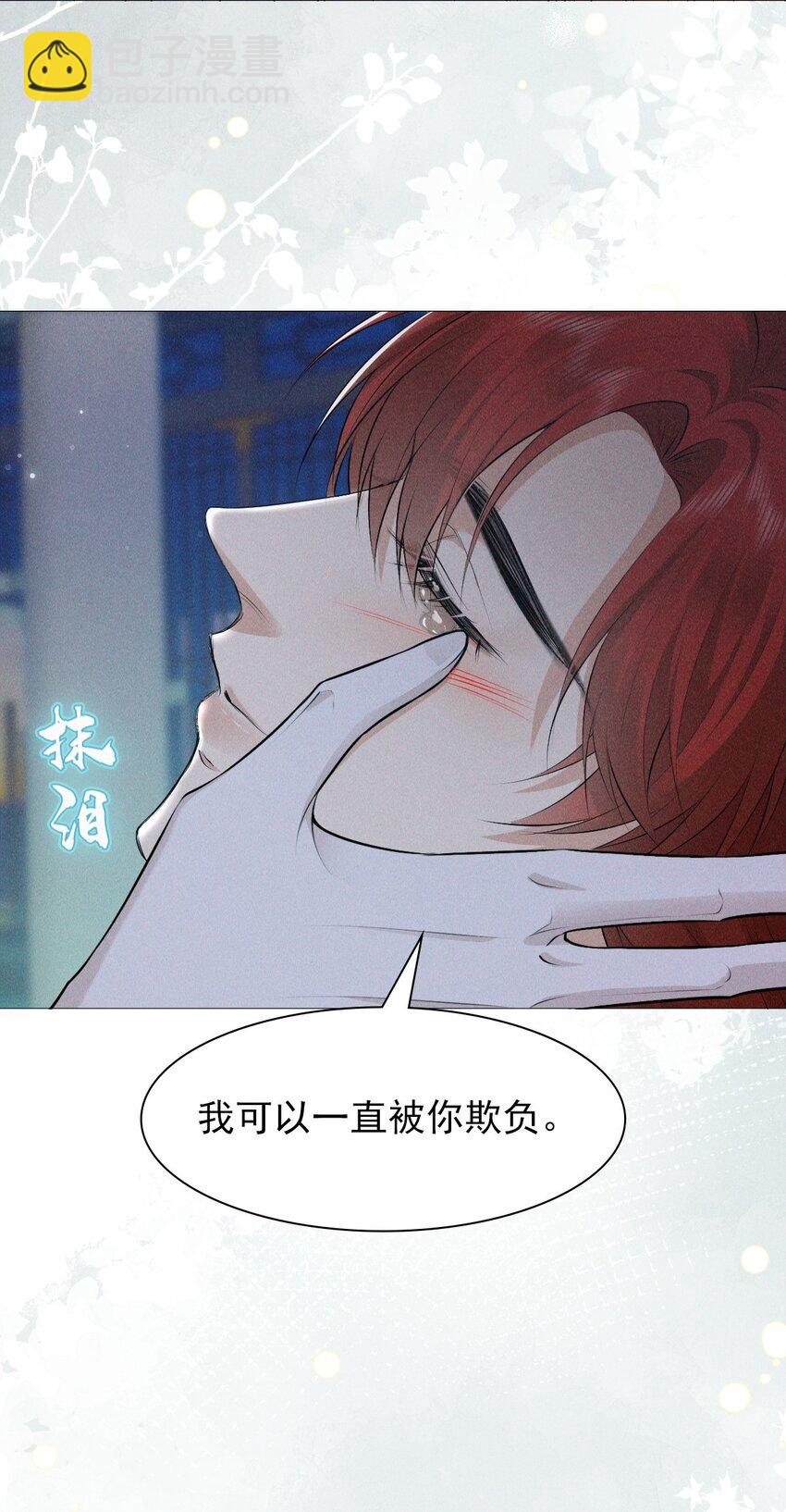 29 缠绵(1/2)-第31话