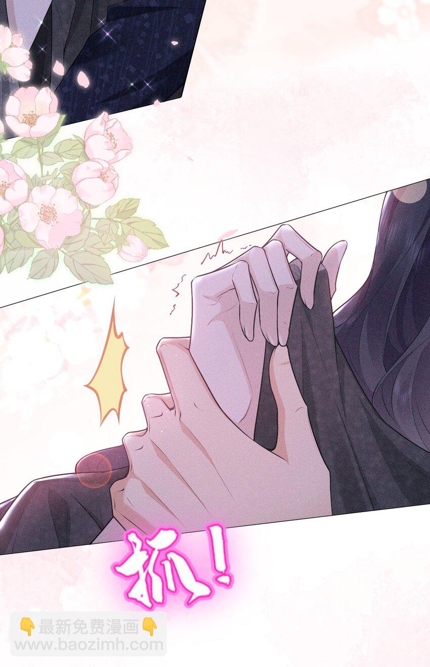 29 缠绵(1/2)-第31话