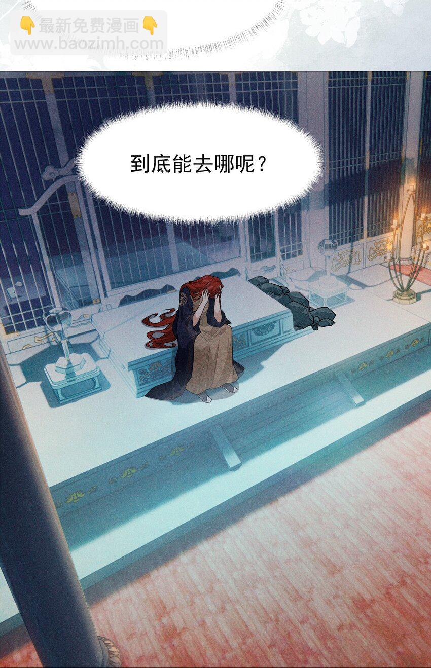 29 缠绵(1/2)-第31话