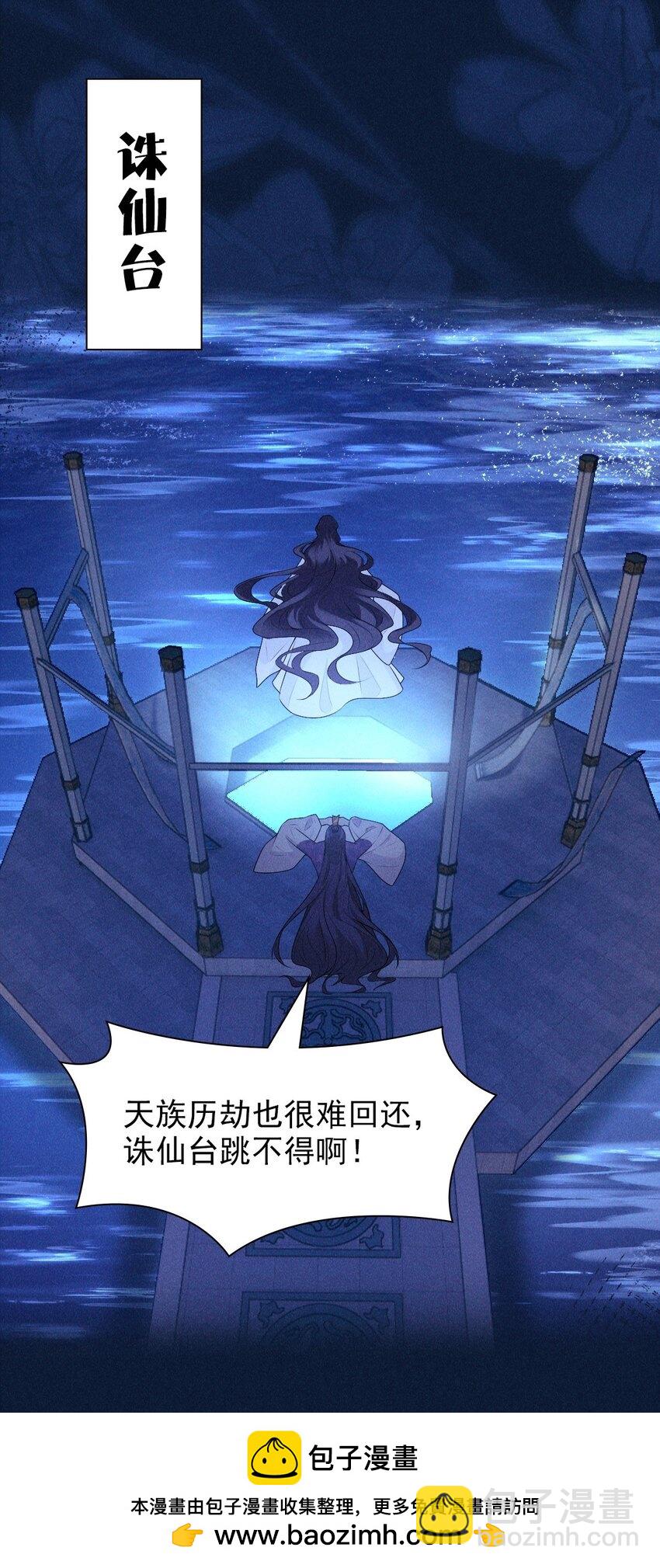 29 缠绵(1/2)-第31话