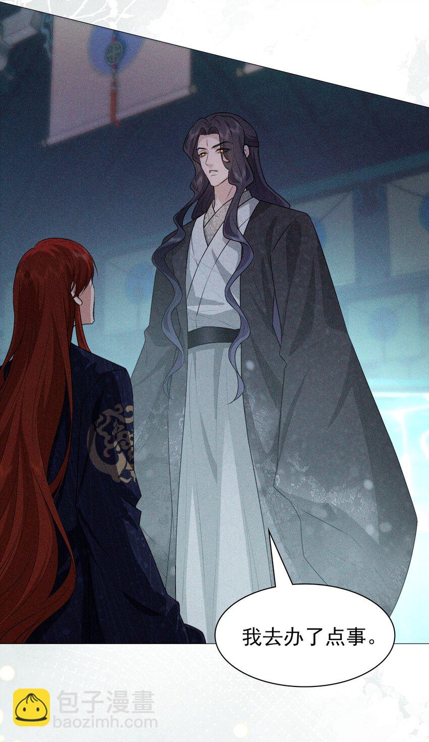 29 缠绵(1/2)-第31话