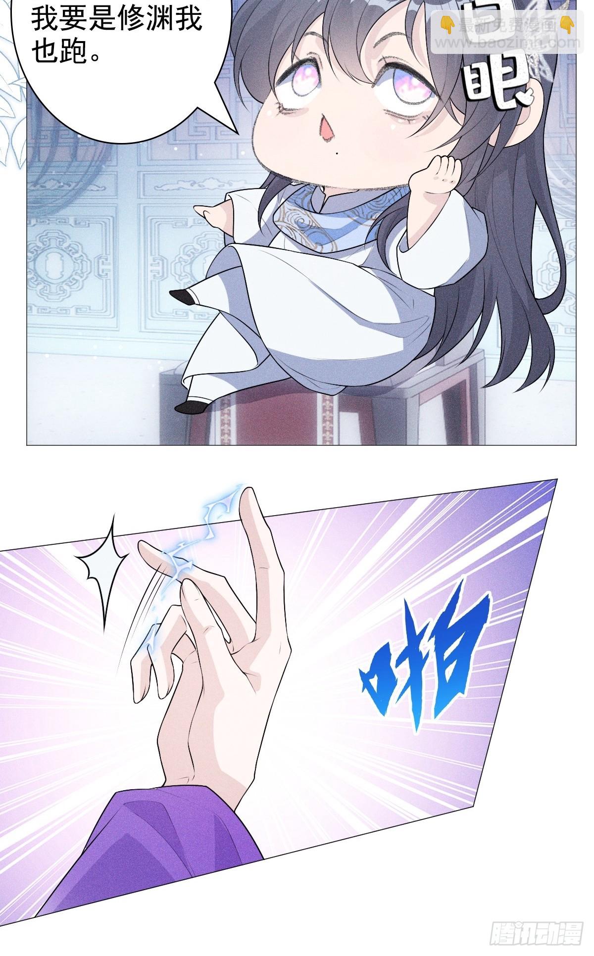 03宴请(1/2)-第5话