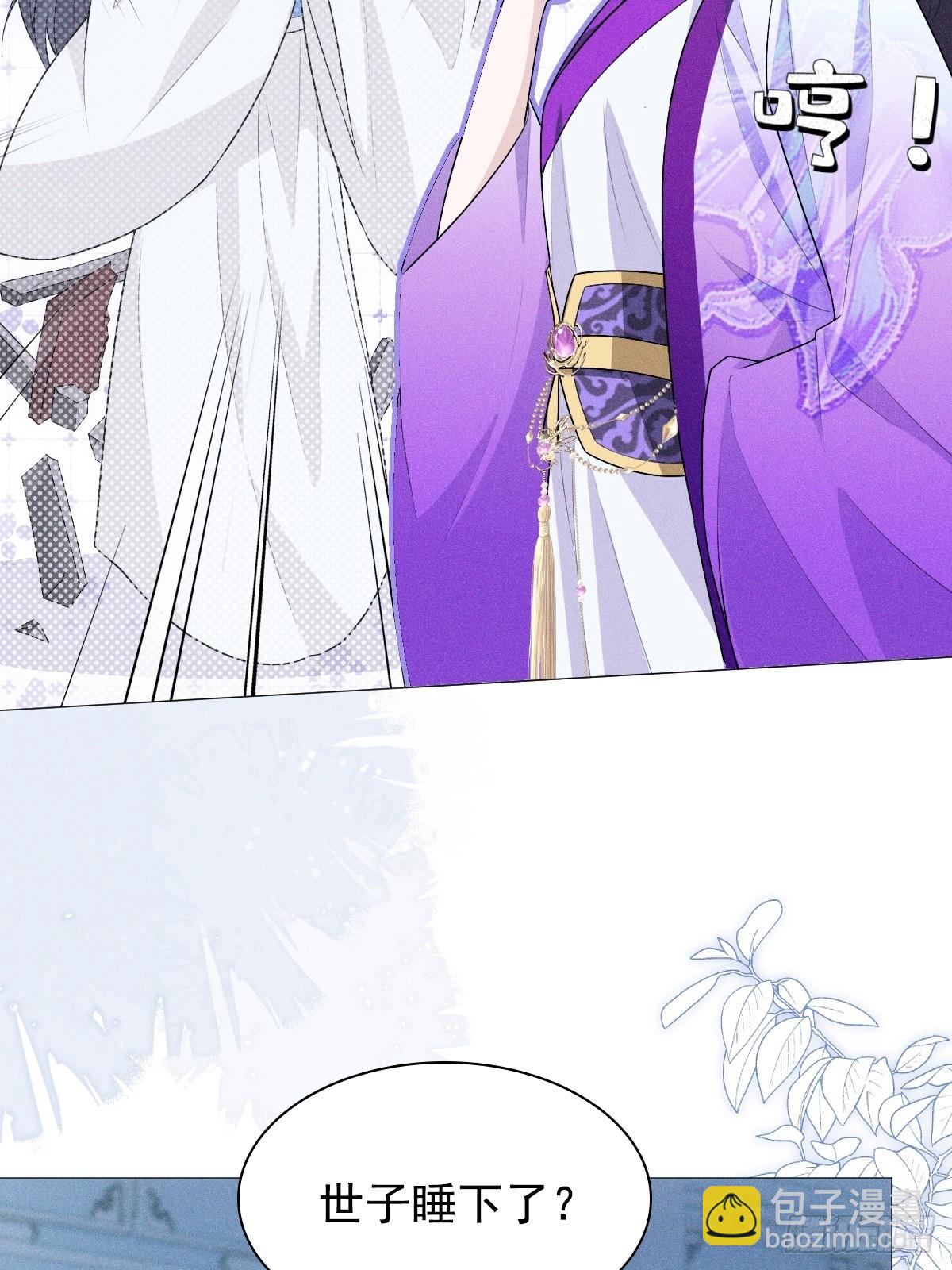 03宴请(1/2)-第5话