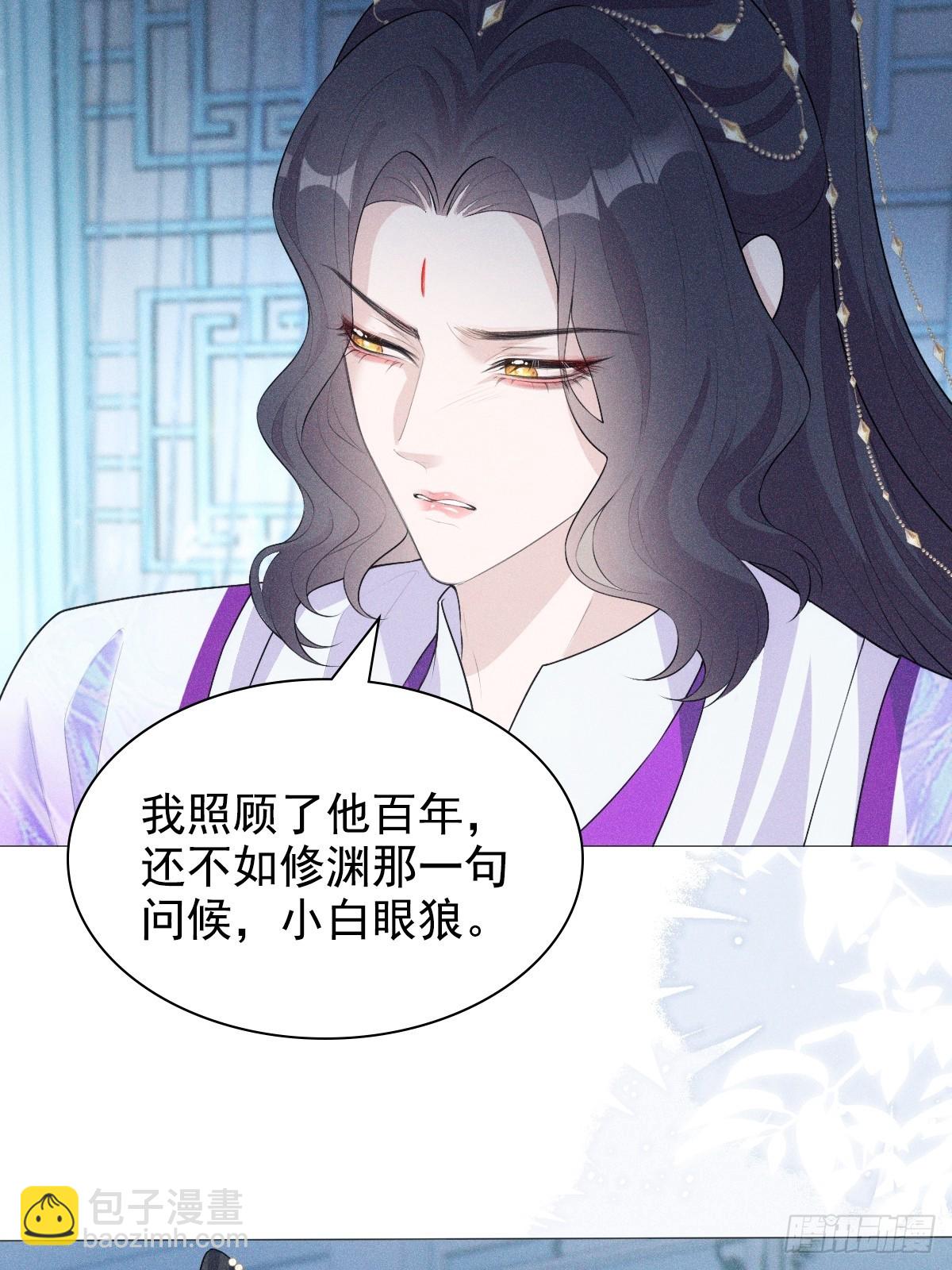 03宴请(1/2)-第5话