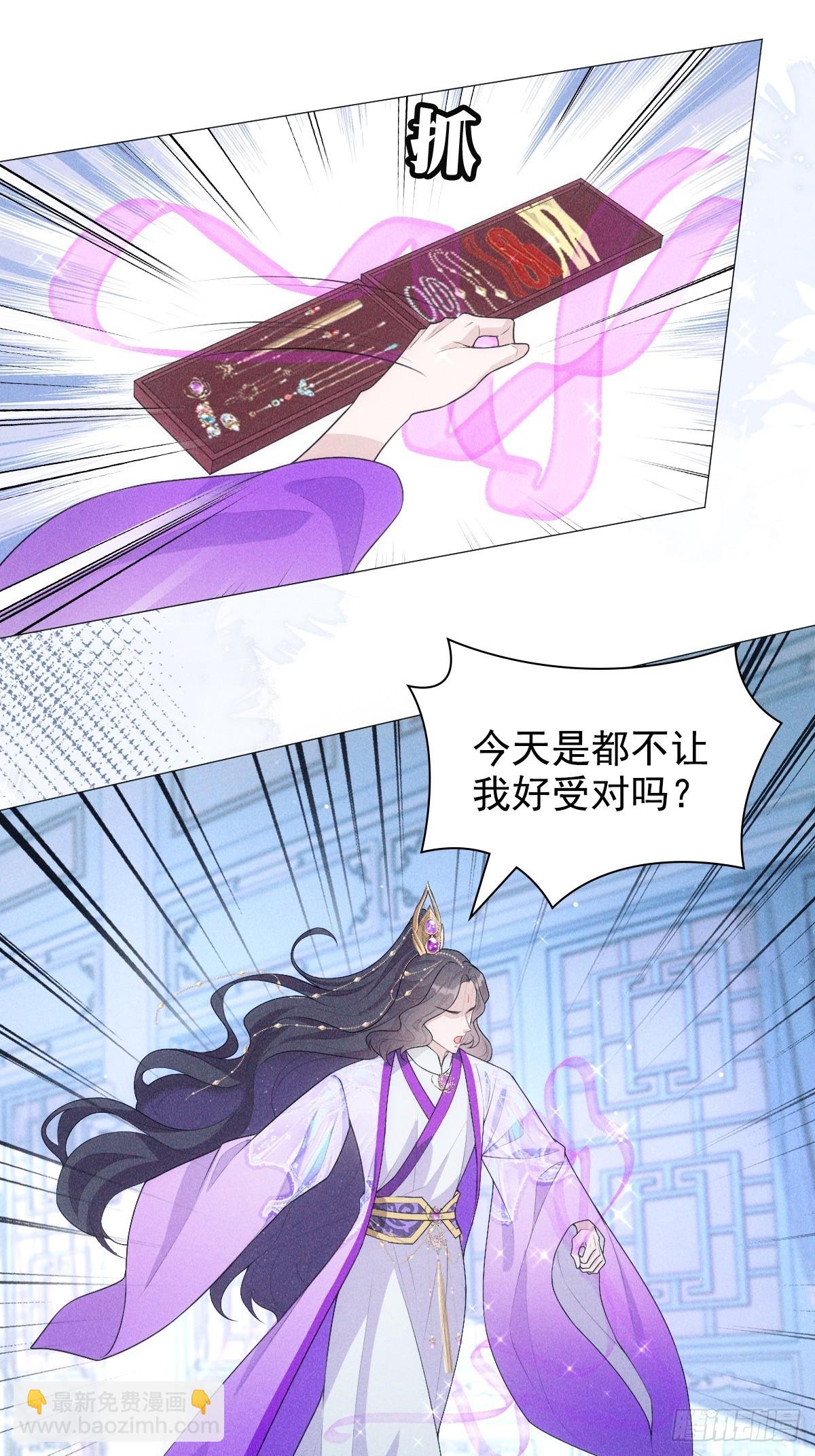 03宴请(1/2)-第5话