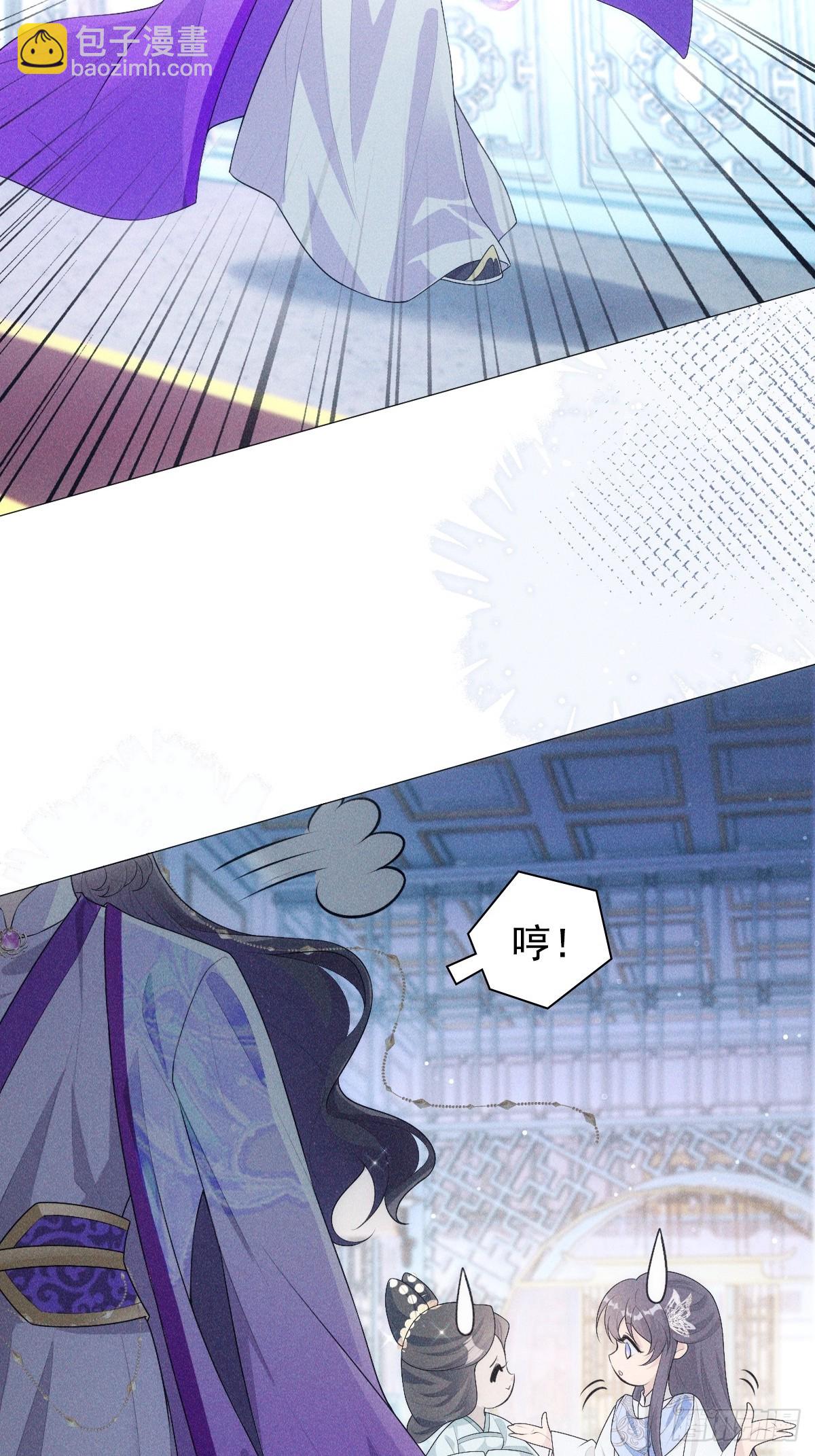 03宴请(1/2)-第5话