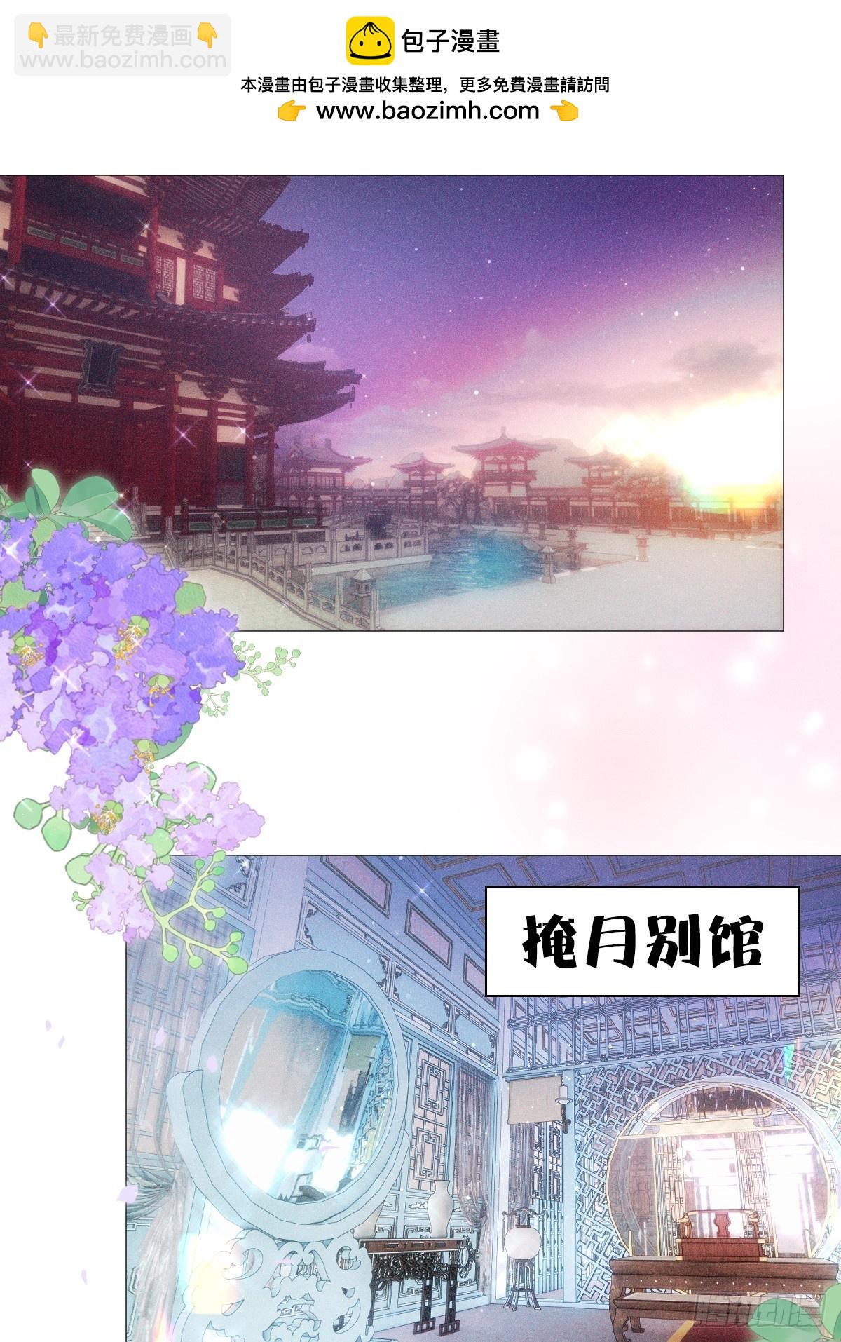 03宴请(1/2)-第5话