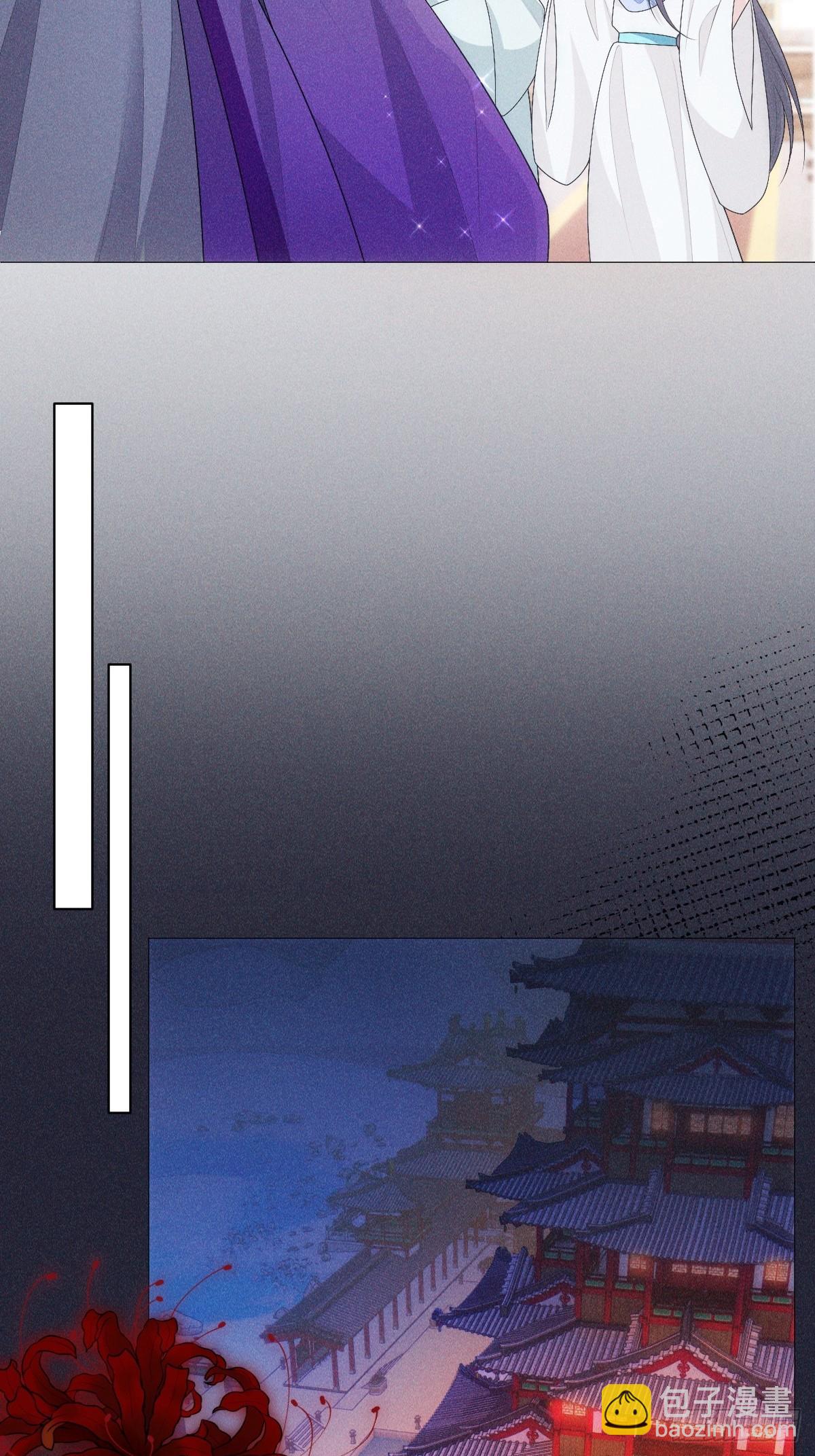 03宴请(1/2)-第5话