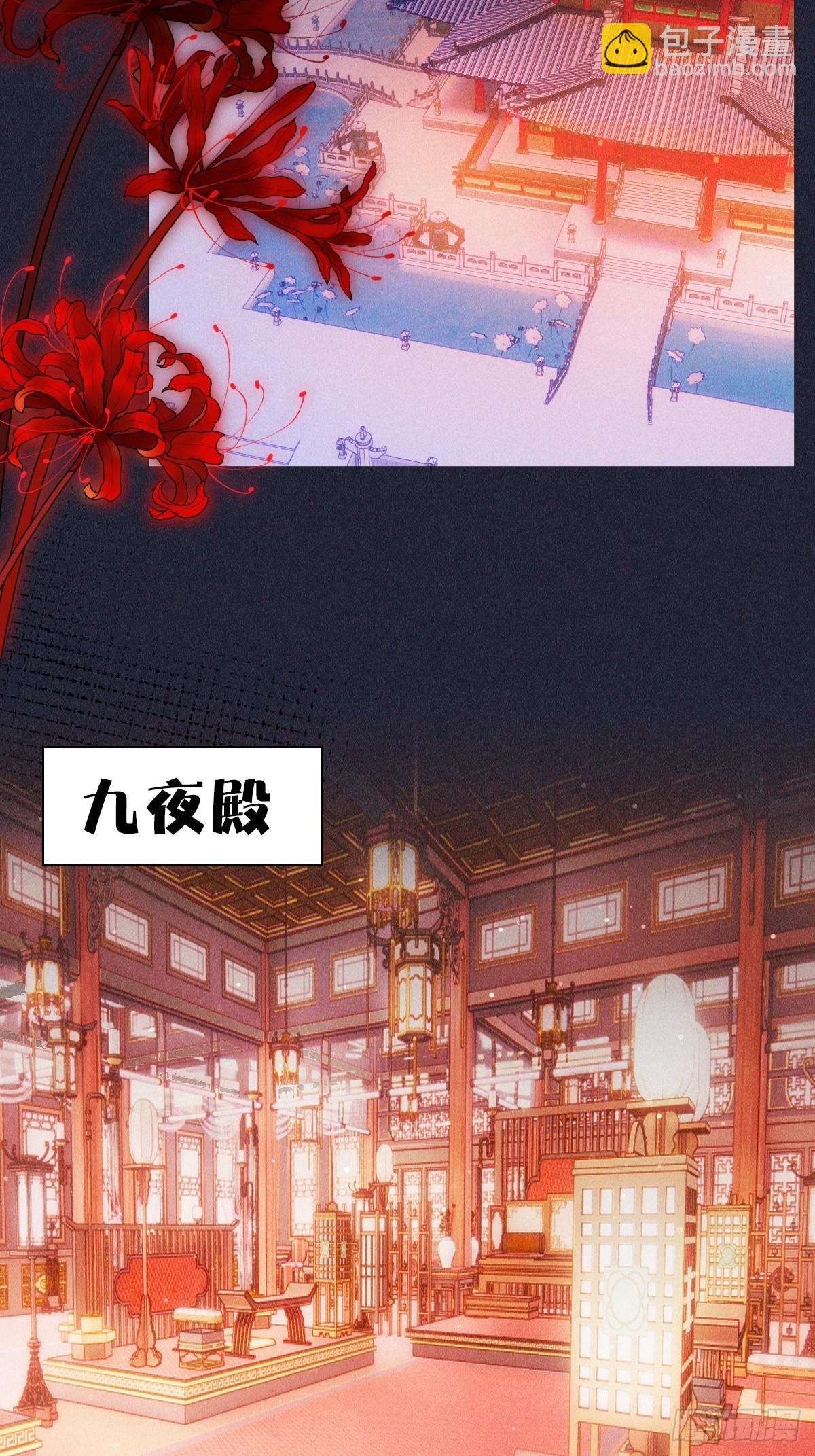 03宴请(1/2)-第5话