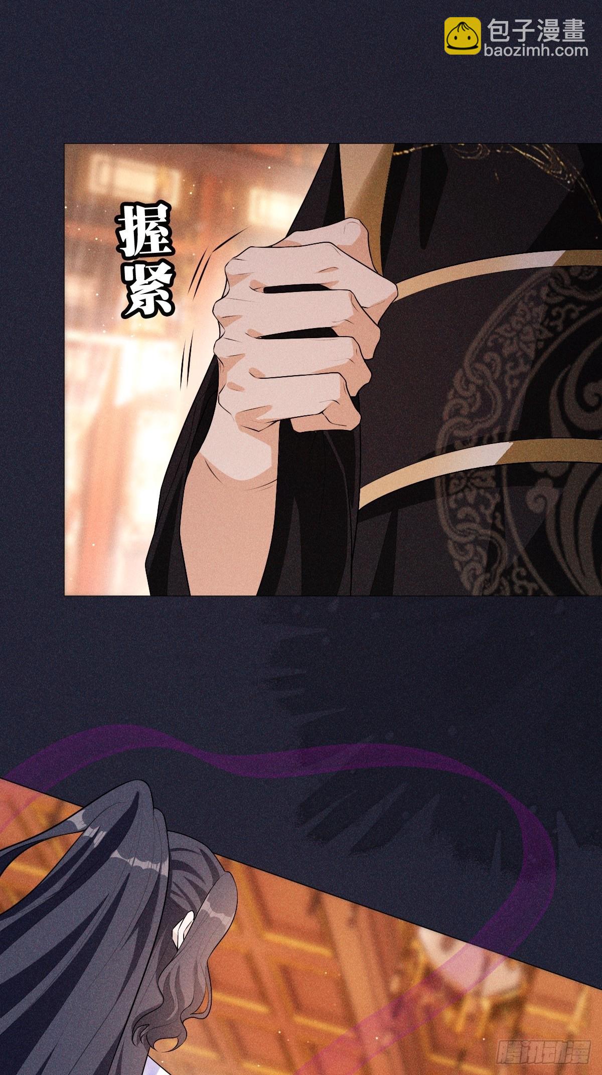 03宴请(1/2)-第5话