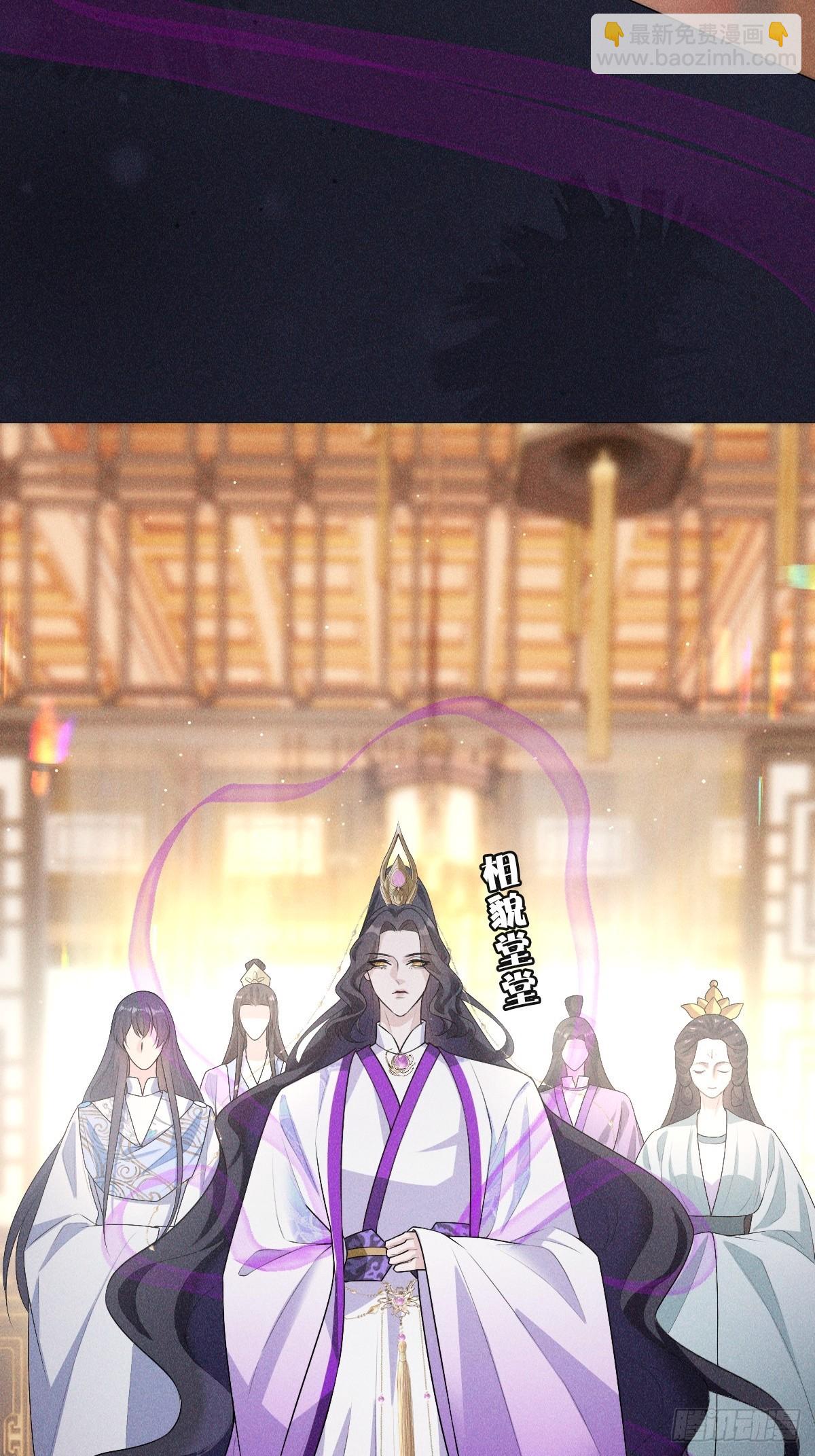 03宴请(1/2)-第5话