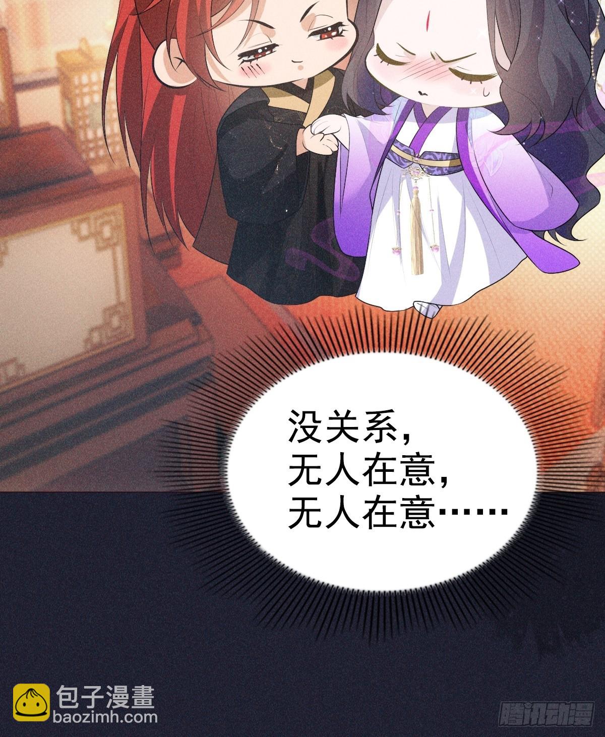 03宴请(1/2)-第5话