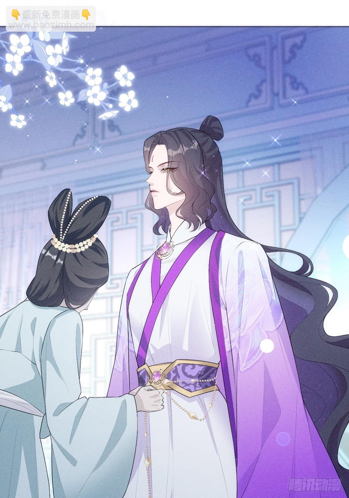 03宴请(1/2)-第5话