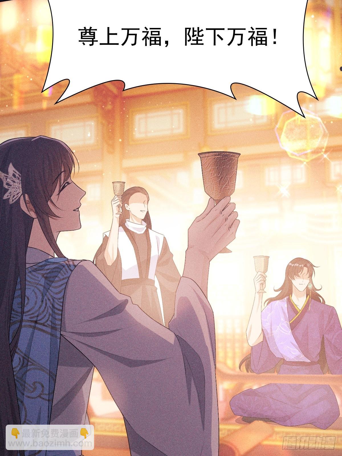 03宴请(1/2)-第5话