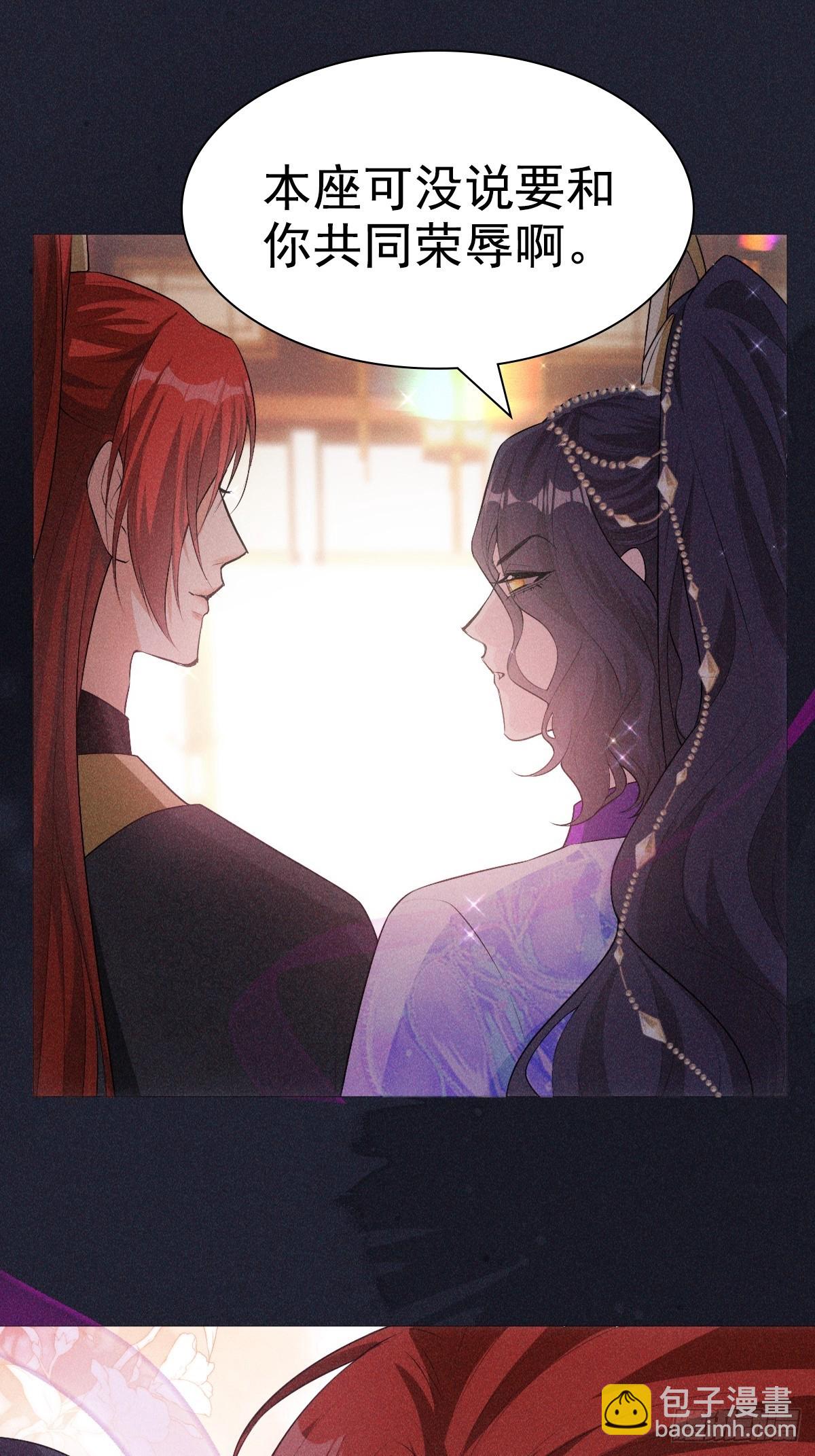 03宴请(1/2)-第5话