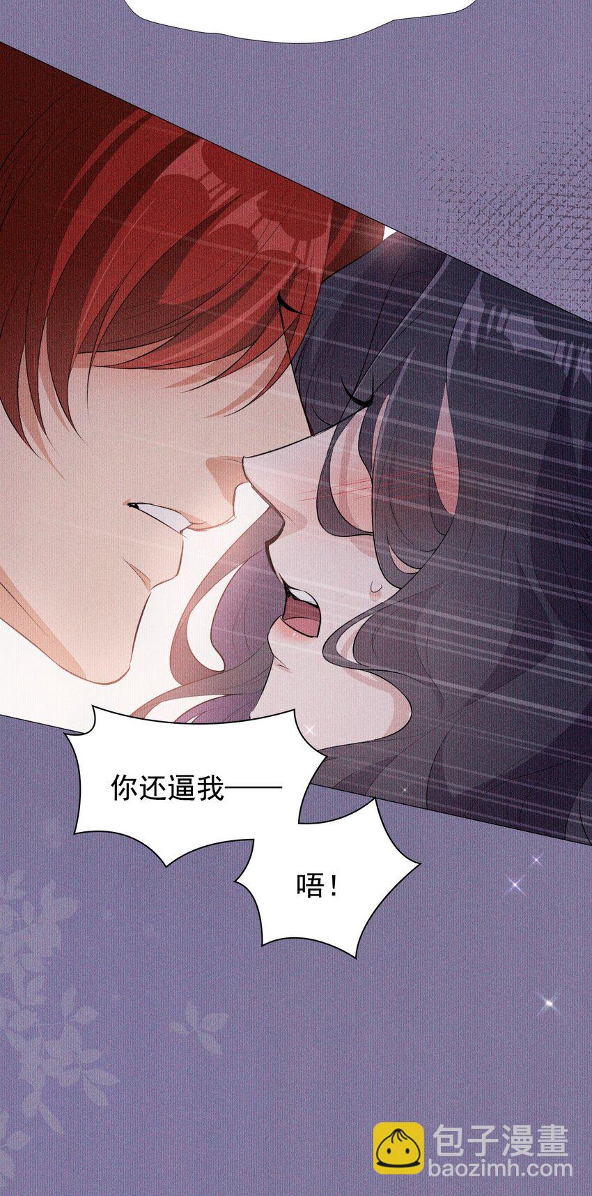 07 拒绝(1/2)-第9话