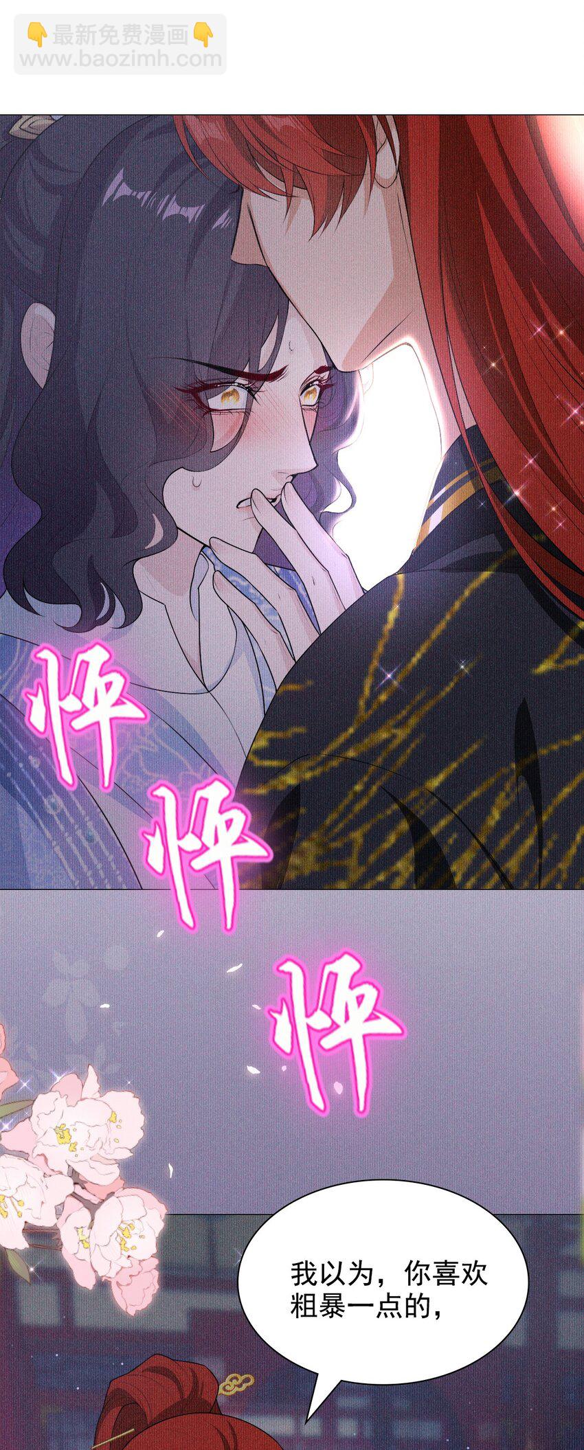 07 拒绝(1/2)-第9话