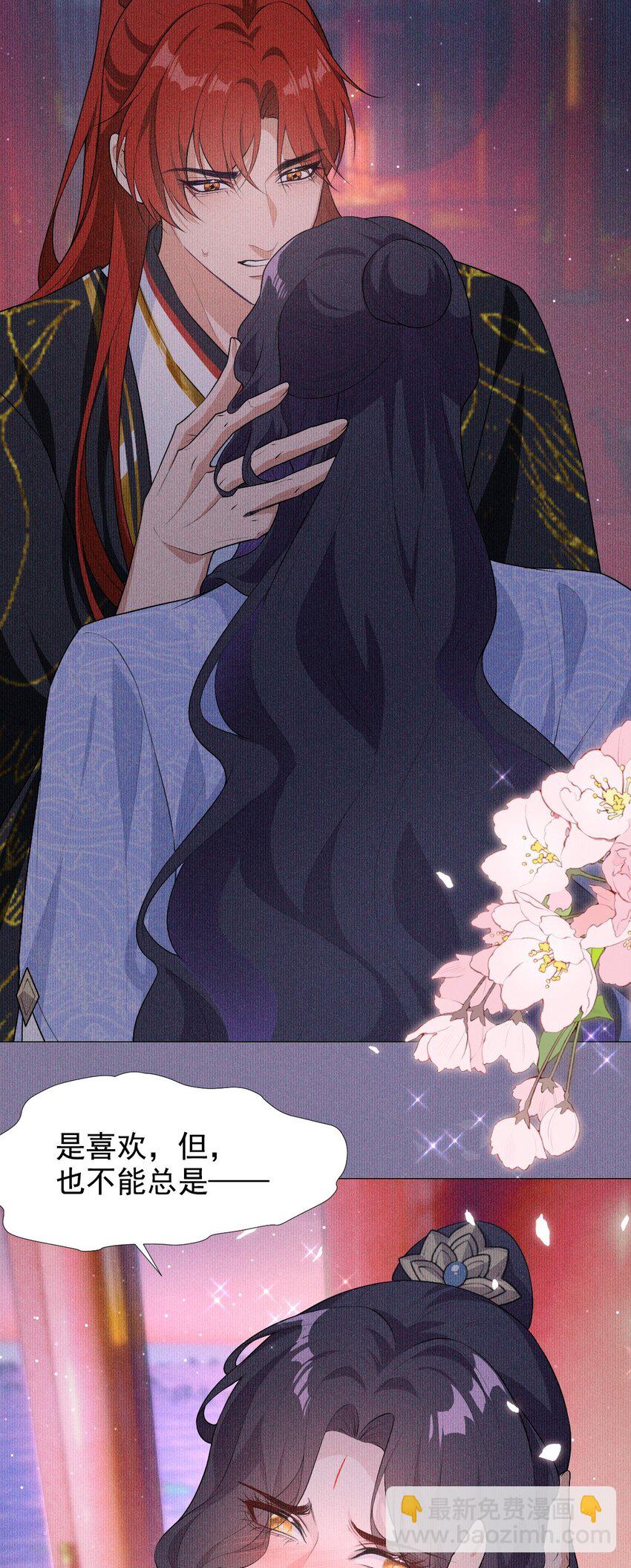 07 拒绝(1/2)-第9话