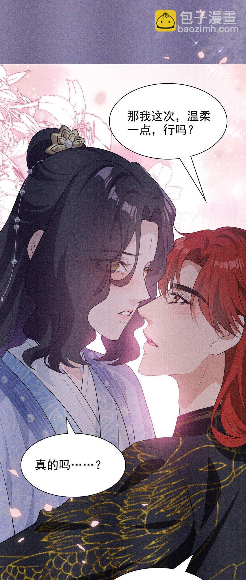 07 拒绝(1/2)-第9话