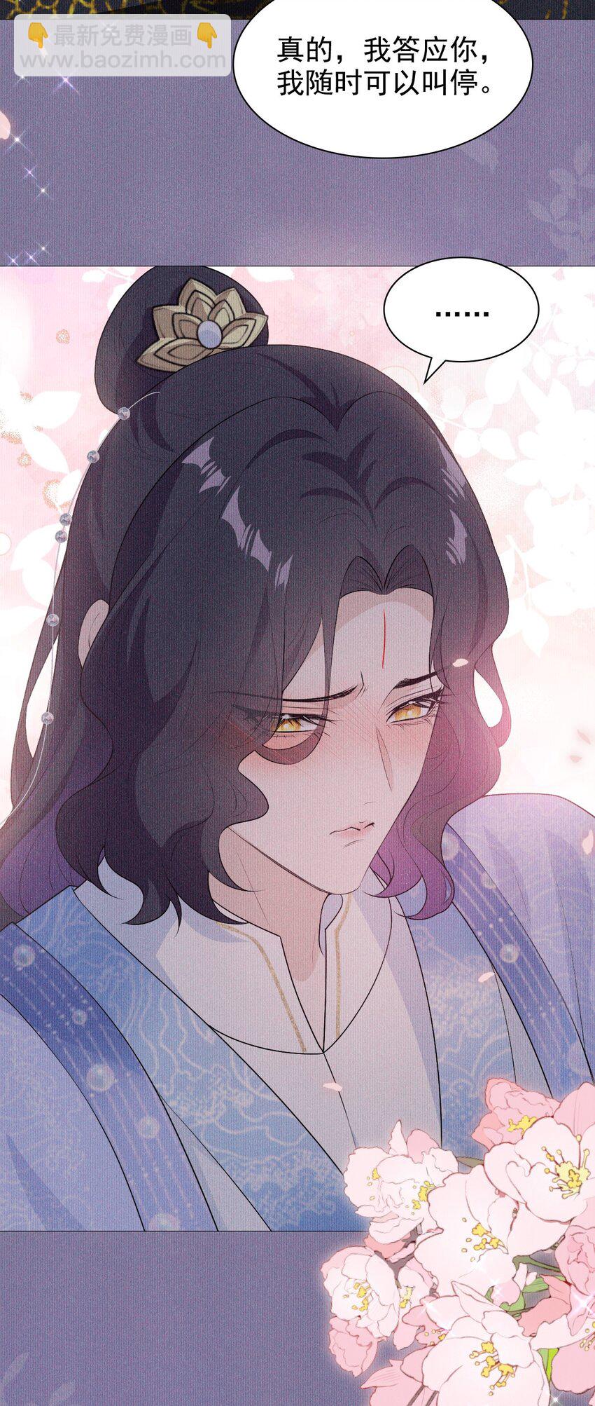 07 拒绝(1/2)-第9话