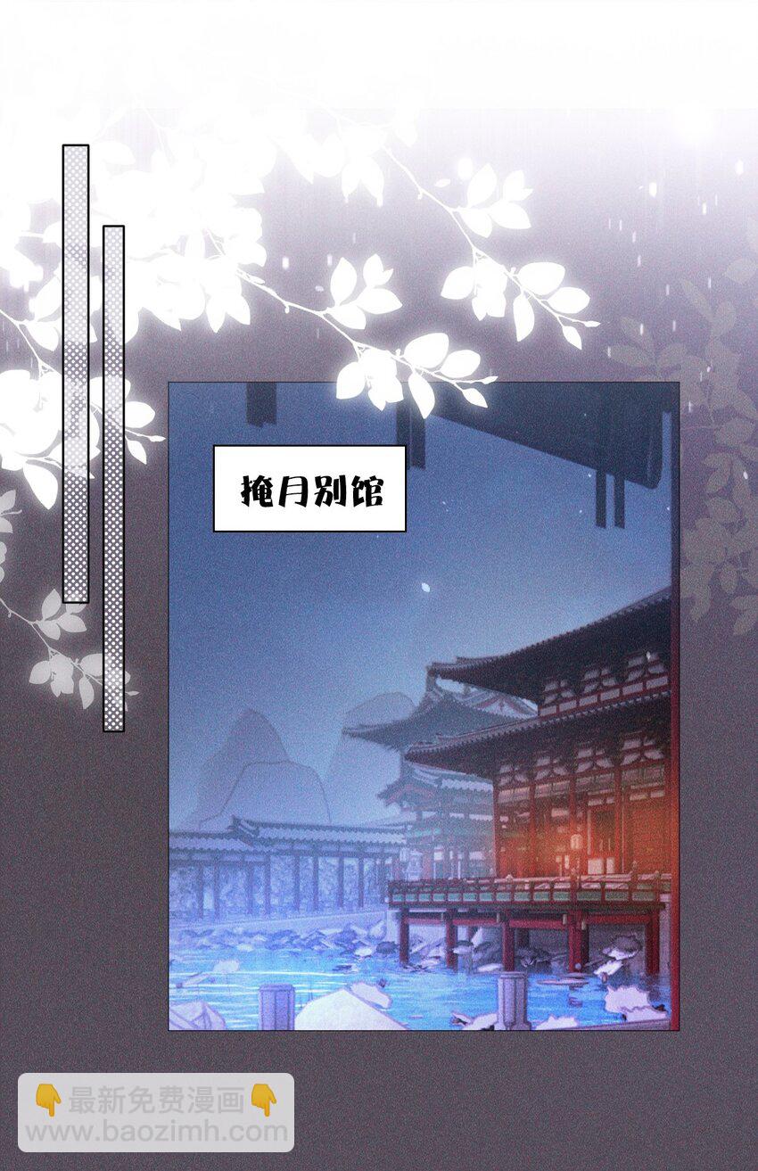 07 拒绝(1/2)-第9话