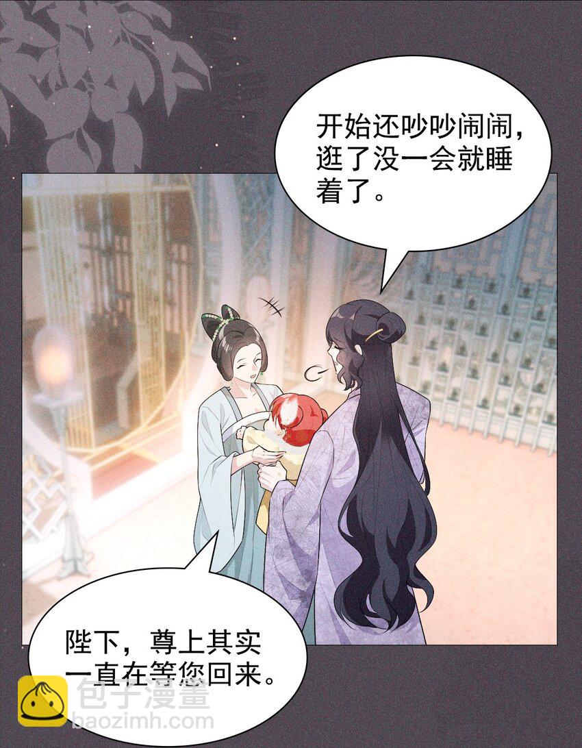 07 拒绝(1/2)-第9话