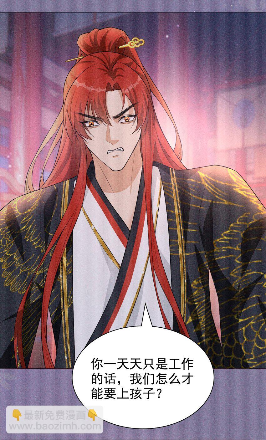 07 拒绝(1/2)-第9话