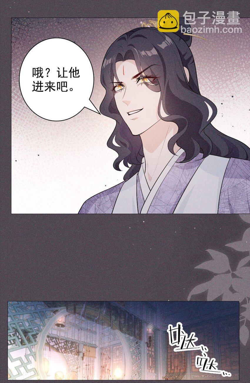 07 拒绝(1/2)-第9话