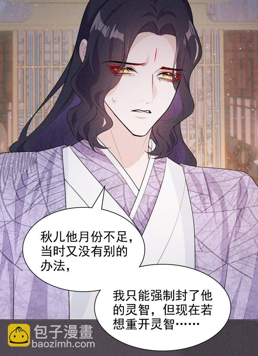 07 拒绝(1/2)-第9话