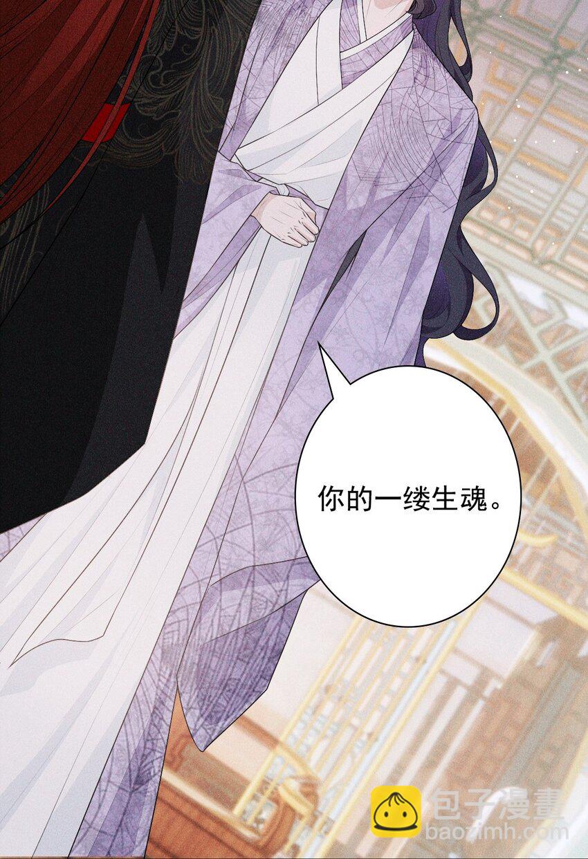 07 拒绝(1/2)-第9话