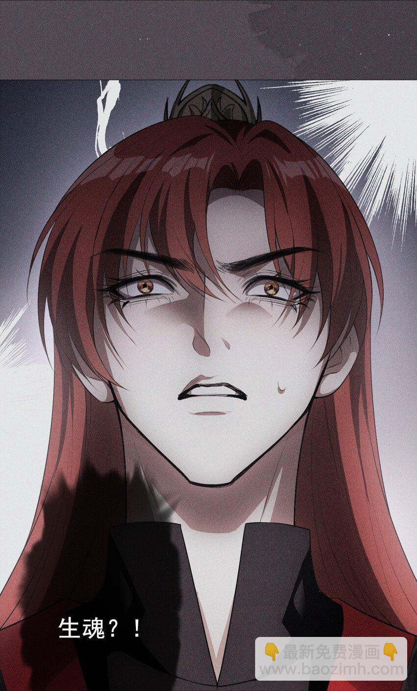 07 拒绝(1/2)-第9话