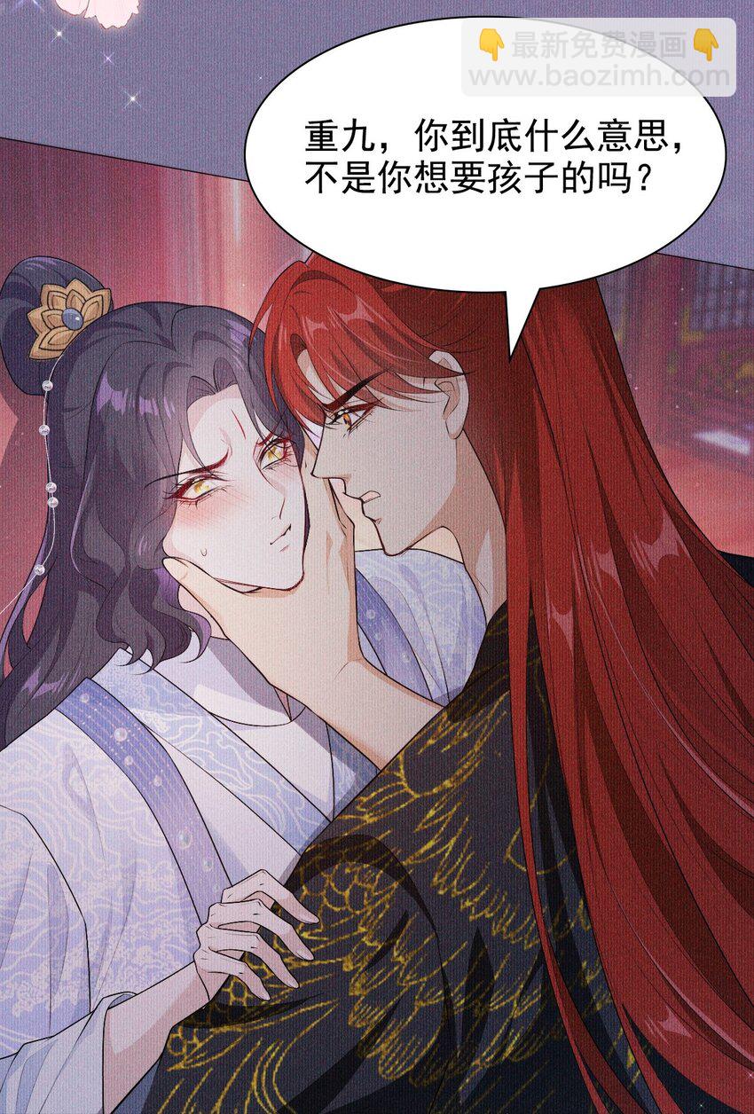 07 拒绝(1/2)-第9话