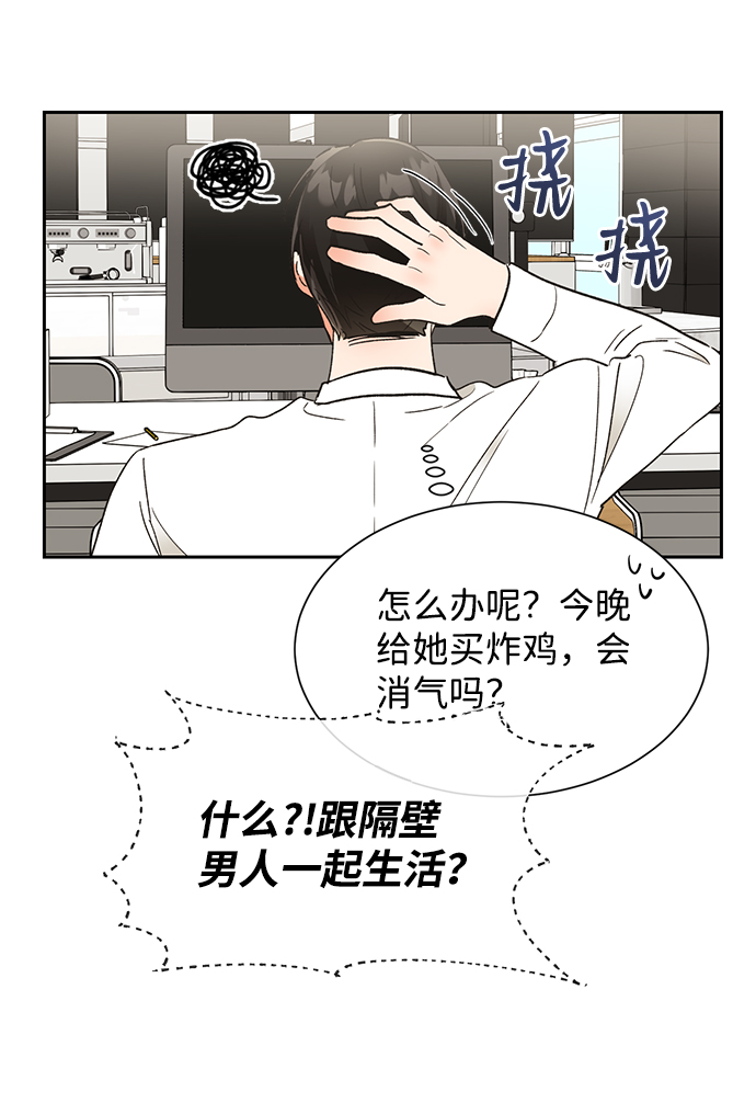 第48话6