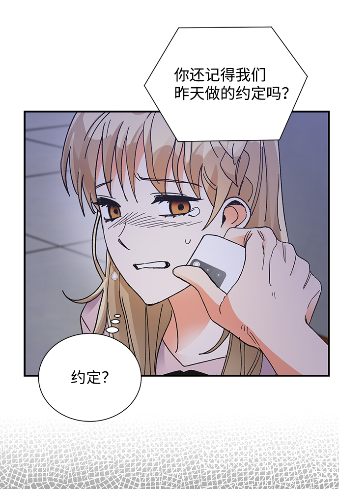 第76话33