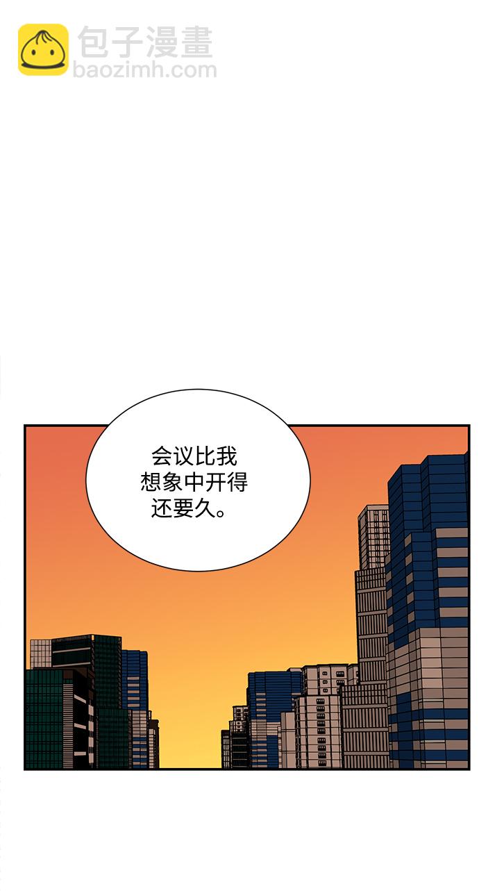 外传 02话11