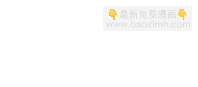 第六感之吻 - 外傳 04話(2/2) - 1