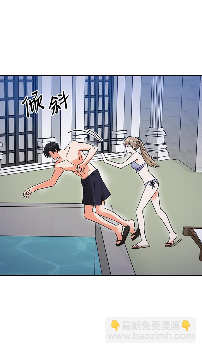 第六感之吻 - 外傳 04話(2/2) - 2