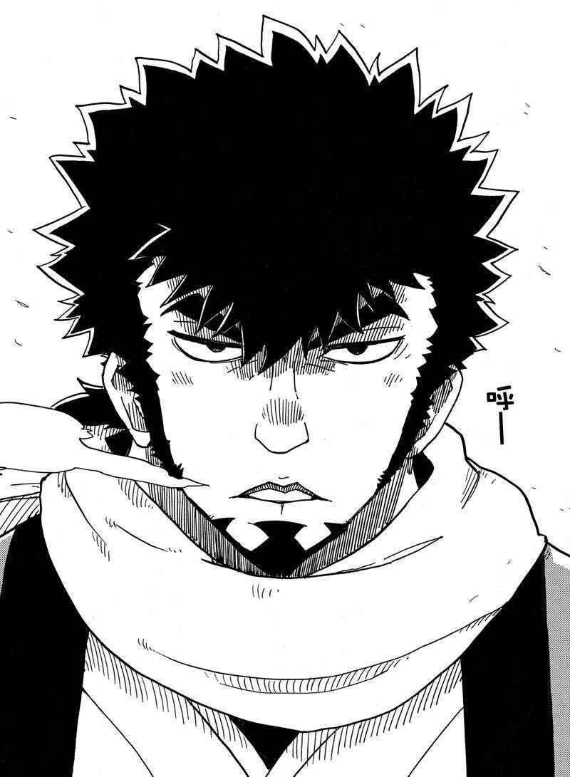 Dimension W - 第113話 - 5